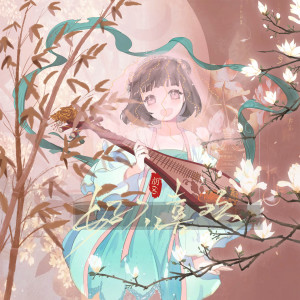 Album 好不喜欢 (女版) from 胡66