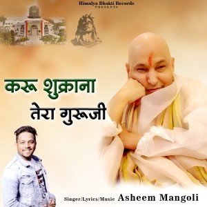 Album Karu Shukrana Tera Guruji oleh Asheem Mangoli