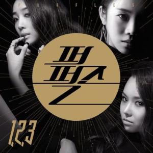 ดาวน์โหลดและฟังเพลง 1.2.3 (Instrumental) (Instrumental|Inst.) พร้อมเนื้อเพลงจาก Purfles
