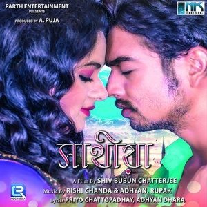 Dengarkan Kono Katha Na Bole lagu dari Rishi Chanda dengan lirik