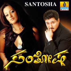 ดาวน์โหลดและฟังเพลง Ee Baduku Sundara พร้อมเนื้อเพลงจาก Rajesh Krishnan