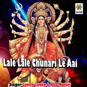 Album Lale Lale Chunari Le aai from Lovely Lucky