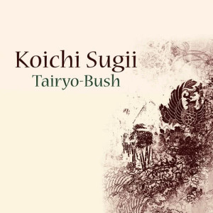 收聽Koichi Sugii的Tairyo-Bush歌詞歌曲