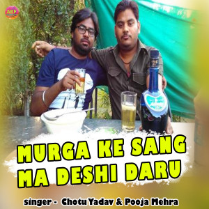 Listen to Murga Ke Sang Ma Deshi Daru song with lyrics from Chotu Yadav