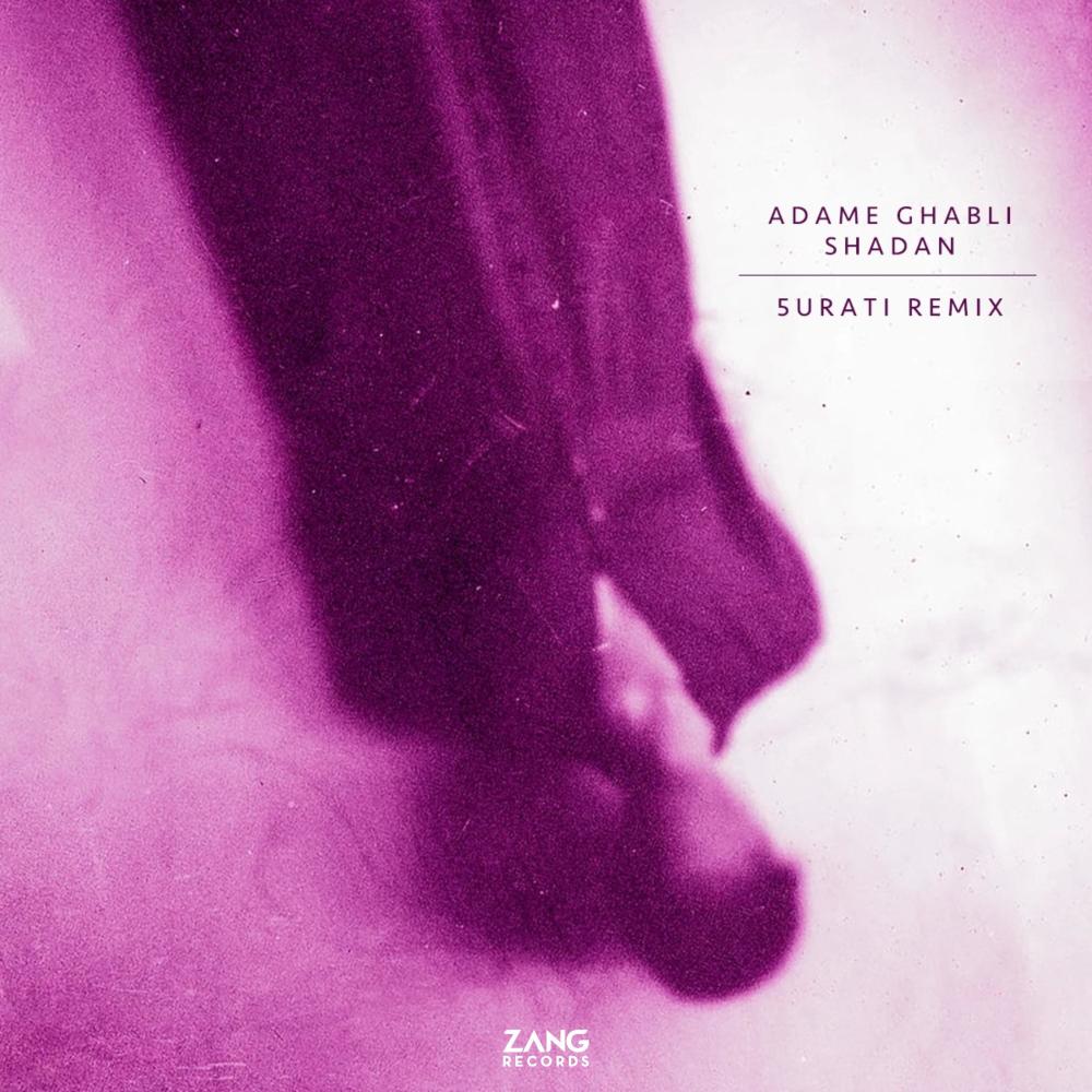 Adame Ghabli ( Remix) (Remix)