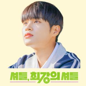 Listen to 최후 결투 (The Last Duel) song with lyrics from Cho Yeon Soo