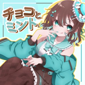 Listen to チョコとミント song with lyrics from T-J