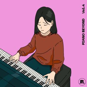 Dengarkan Bertahan Terluka  (Piano Ver.) lagu dari STUDIO BEYOND dengan lirik