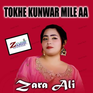 อัลบัม Tokhe Kunwar Mile Aa ศิลปิน Zara Ali