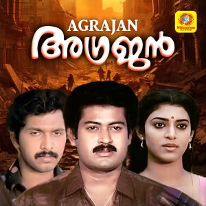 Listen to Kaali Om Kaali song with lyrics from P Jayachandran