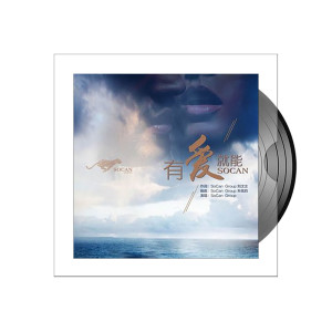 Listen to SOCAN钢琴轻音乐 song with lyrics from Socan Group