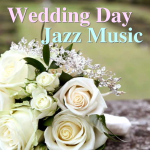 ดาวน์โหลดและฟังเพลง Love Walked In พร้อมเนื้อเพลงจาก George Shearing