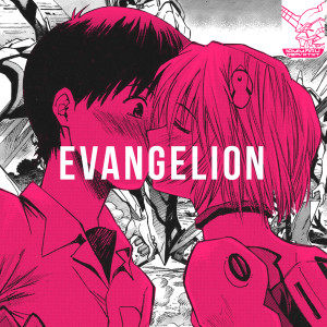 Album Evangelion from kim!maru