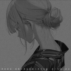 Album 鸢尾花戒 (我总幻想为你戴上鸢尾花戒) from 