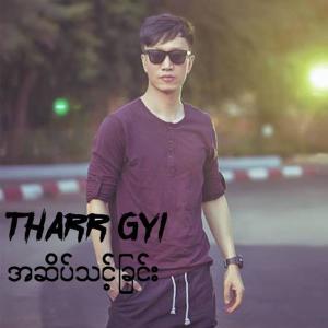 Album A Sate Thint Chin oleh Tharr Gyi