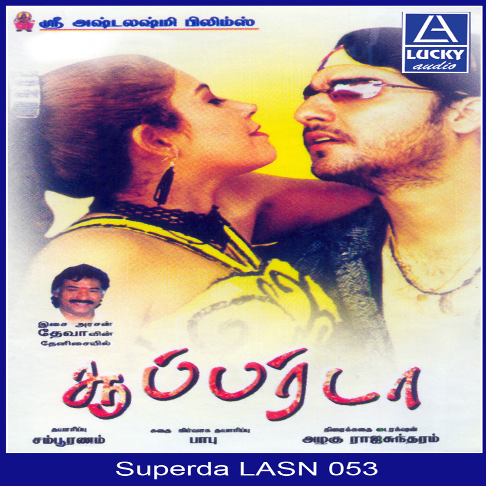 Iduppu Madippu