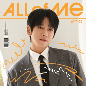 Listen to 터져 나올 것 같지만 song with lyrics from HWANG CHI YEUL