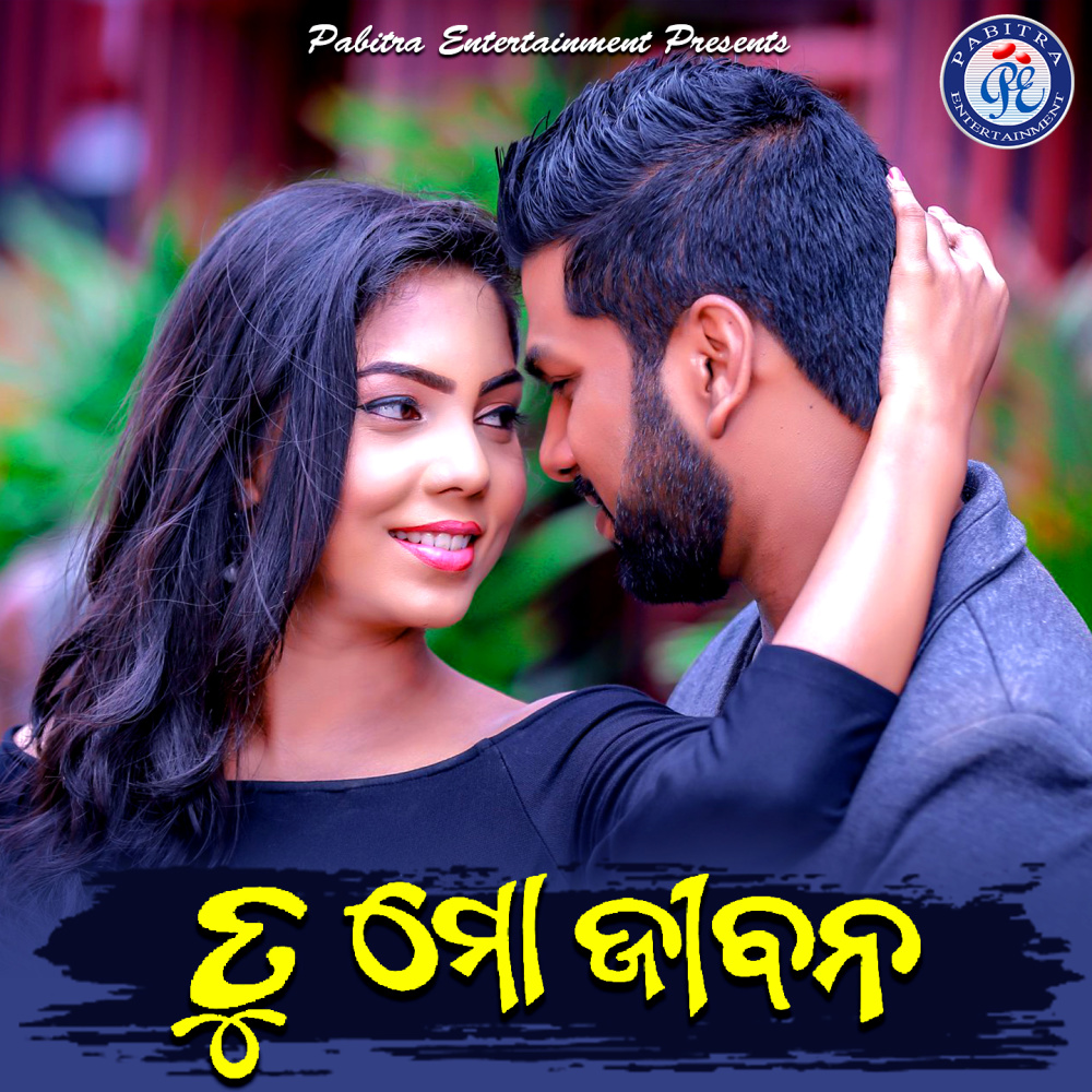 Chhadi Gale Ja Priya