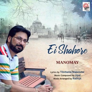 Manomay的專輯Ei Shahore - Single