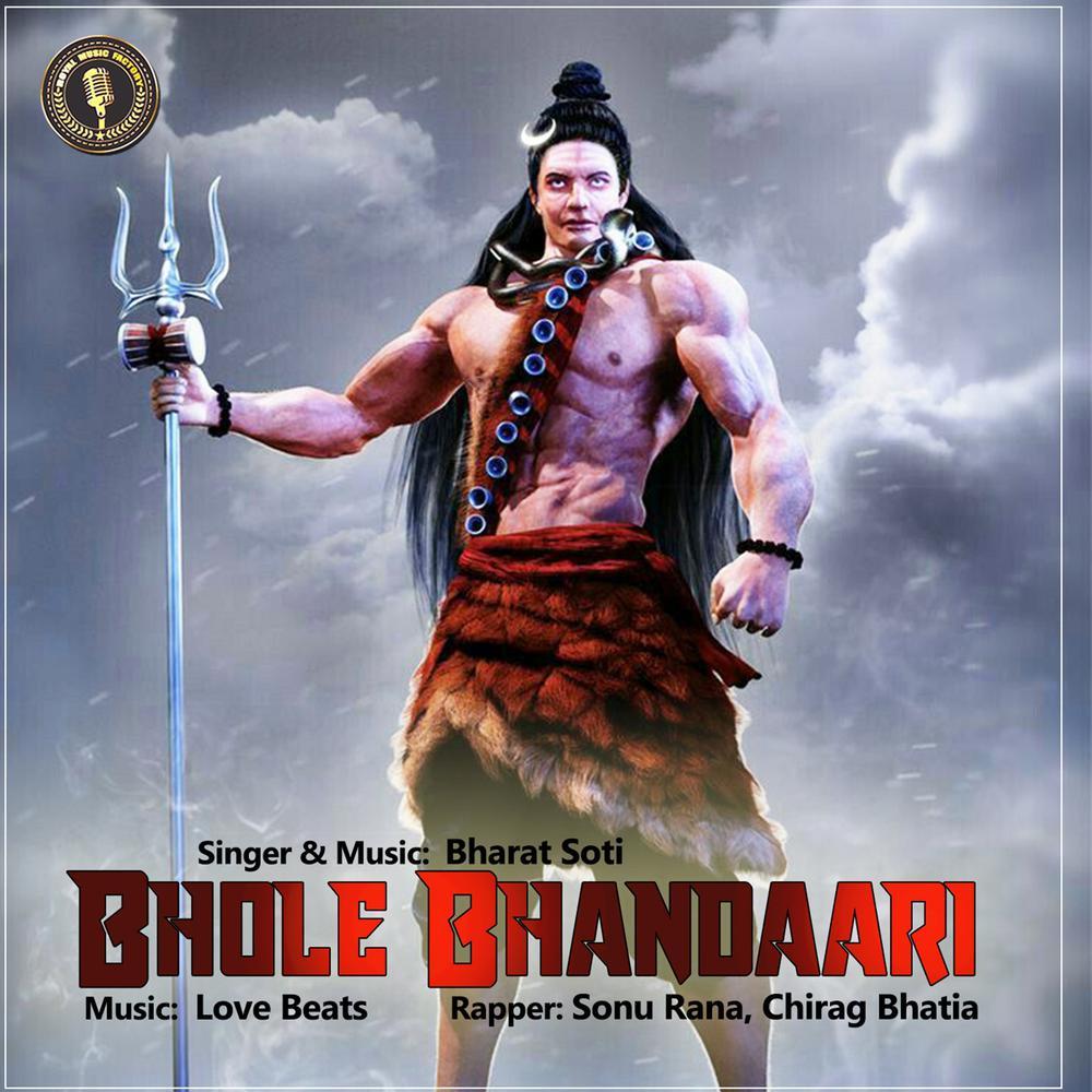 Bhole Bhandaari