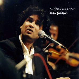 Listen to Shohoj Chokhe song with lyrics from Swani Zubayeer