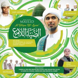 收听Habib Ali Zaenal Abidin Bin Abu Bakar Al-Hamid的Doa Maulid歌词歌曲