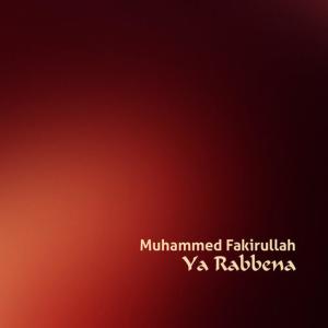 ดาวน์โหลดและฟังเพลง Ya Rabbena พร้อมเนื้อเพลงจาก Muhammed Fakirullah