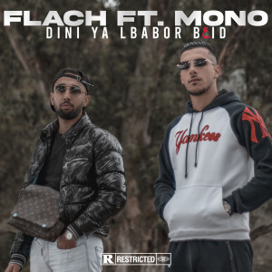 收听Flach的Dini Ya Lbabor B3id (Explicit)歌词歌曲