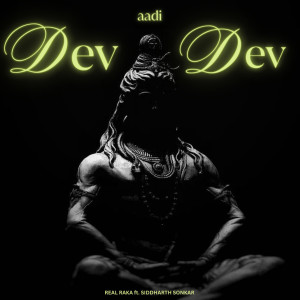收听Real Raka的Dev Aadi Dev歌词歌曲