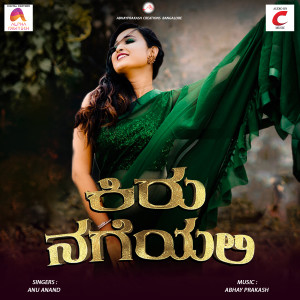 Listen to Kiru Nageyali song with lyrics from Anu Anand