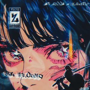 收聽Zaruflo的ALL AROUND (Explicit)歌詞歌曲