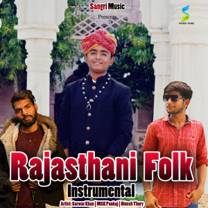 Listen to Rajasthani (Instrumental Version) song with lyrics from Sarwar Khan