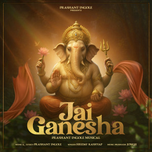 Album Jai Ganesha from Prashant Ingole