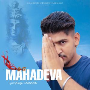 Album Mahadeva from Rajendra Gurjar