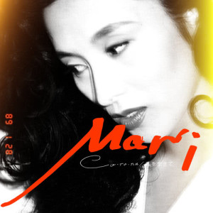 ดาวน์โหลดและฟังเพลง Co・ro・na พร้อมเนื้อเพลงจาก Mari Natsuki