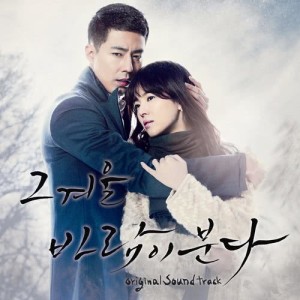 Album Baramibunda OST oleh 韩国群星