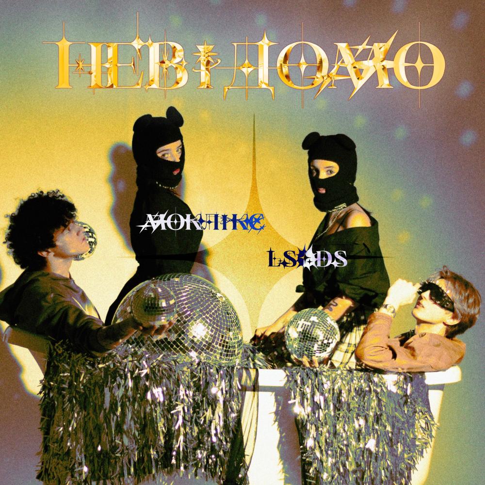 Невідомо (Explicit)