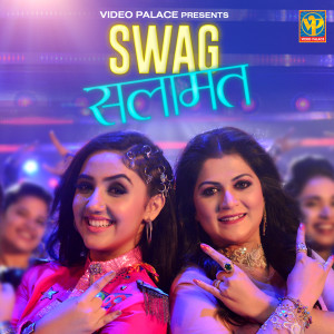 收聽Shobhana Gudge的Swag Salamat歌詞歌曲