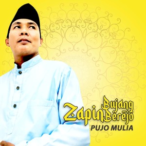 收聽Pujo Mulia的Zapin Bujang Berejo歌詞歌曲