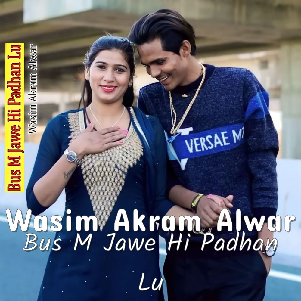 Bus M Jawe Hi Padhan Lu