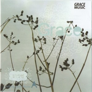 อัลบัม Grace Collection, Pt. A ศิลปิน รวมศิลปิน