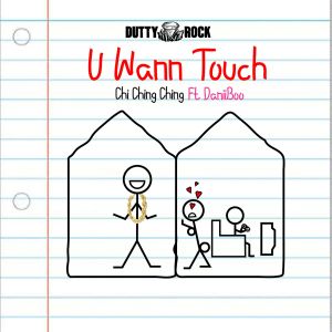 Chi Ching Ching的專輯U Wann Touch (Explicit)