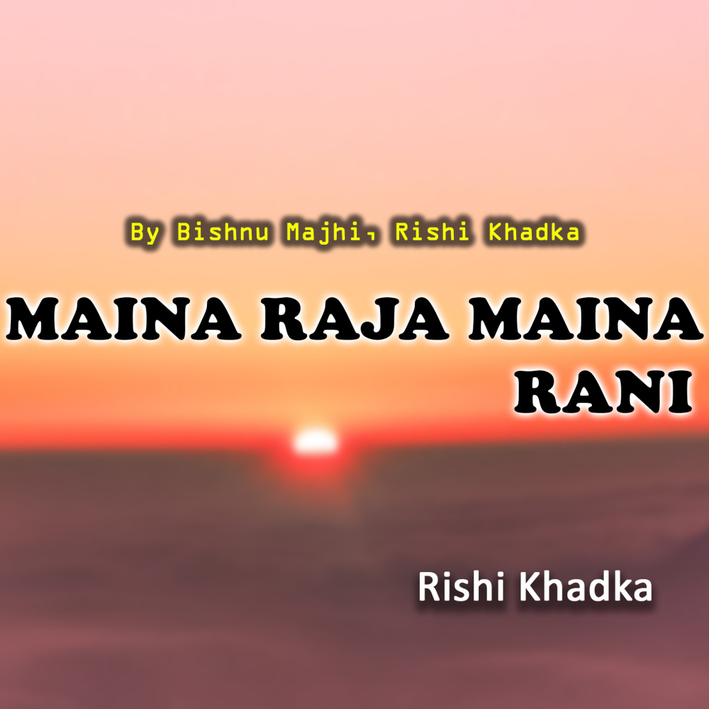 Maina Raja Maina Rani