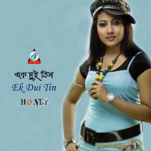 ดาวน์โหลดและฟังเพลง Jone Jone พร้อมเนื้อเพลงจาก Honey
