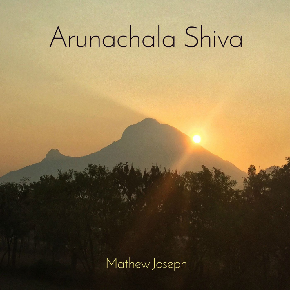 Arunachala Shiva