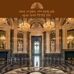 收聽사이프러스的연말과 새해 사랑하는 사람과 : White Vacation With Lovely Folks At The End Of The Year And The Brand New Year : White Vacation歌詞歌曲
