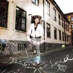 收聽粉紅邦妮的Gimme A Beat歌詞歌曲