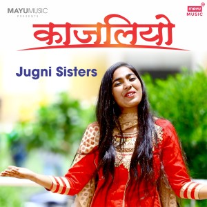 Listen to Kajliyo song with lyrics from Jugni Sisters