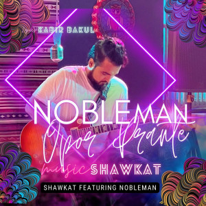 Album Opor Prante from Shawkat