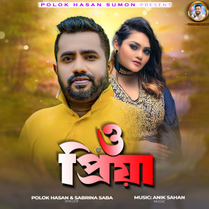 Album O Priya from Polok Hassan Sumon